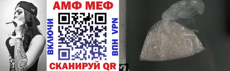 omg рабочий сайт  Задонск  Амфетамин VHQ 