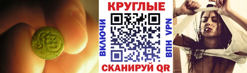 ЭКСТАЗИ MDMA  shop как зайти  Задонск 