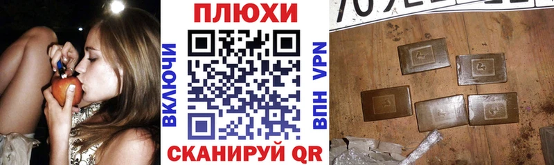 Гашиш убойный  Задонск 
