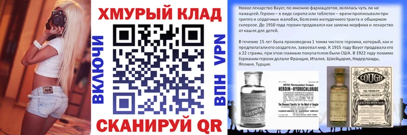 Героин гречка  Задонск 