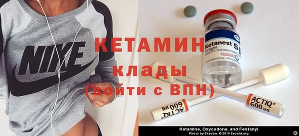MESCALINE Вязьма