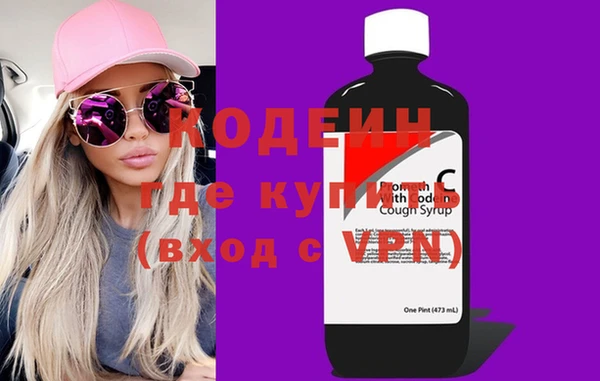 MESCALINE Вязьма