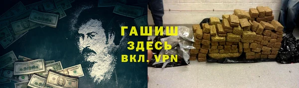 герыч Вяземский