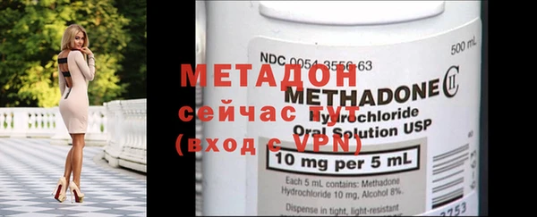 MESCALINE Вязьма