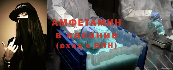герыч Вяземский