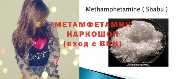 герыч Вяземский