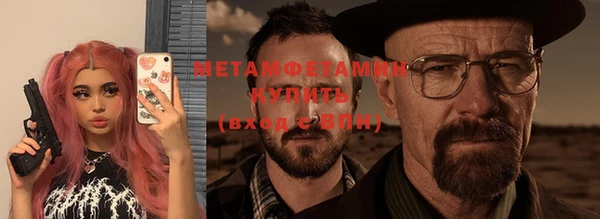 MESCALINE Вязьма