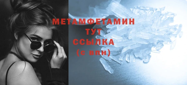 герыч Вяземский