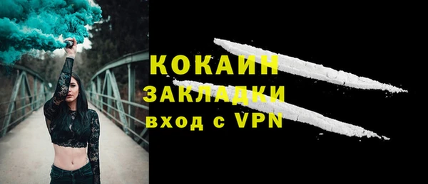 MESCALINE Вязьма