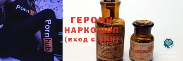 дмт Верхний Тагил
