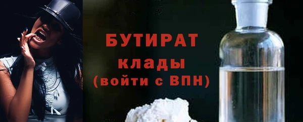 MESCALINE Вязьма