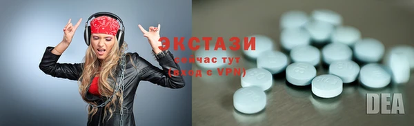 MESCALINE Вязьма