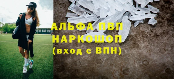 MESCALINE Вязьма