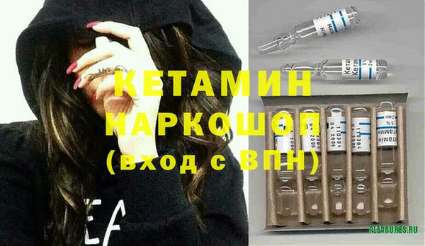 прущие крисы Верея
