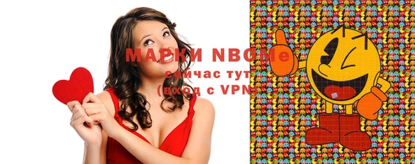 mdma Вязники
