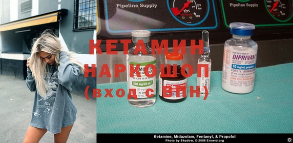 MESCALINE Вязьма