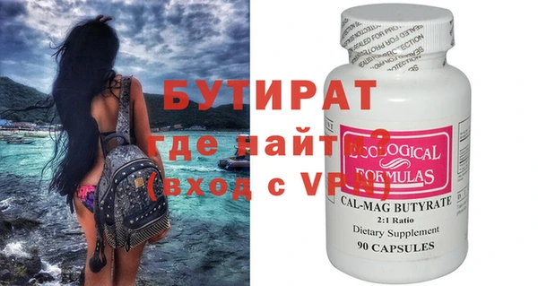 mdma Вязники