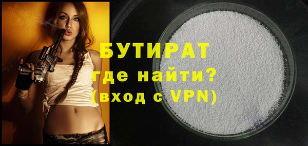 MESCALINE Вязьма