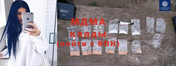 MESCALINE Вязьма