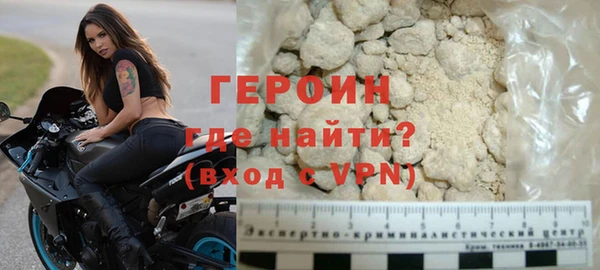 герыч Вяземский