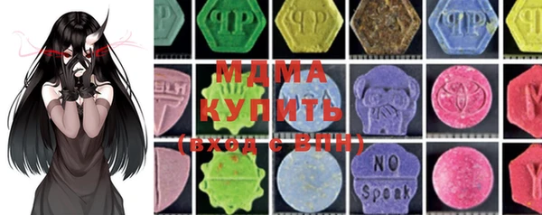 MESCALINE Вязьма
