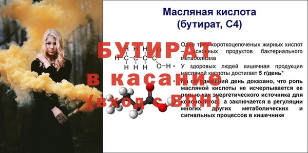 mdma Вязники