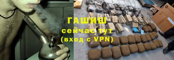 MESCALINE Вязьма
