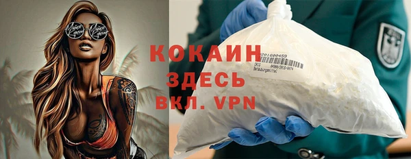 mdma Вязники
