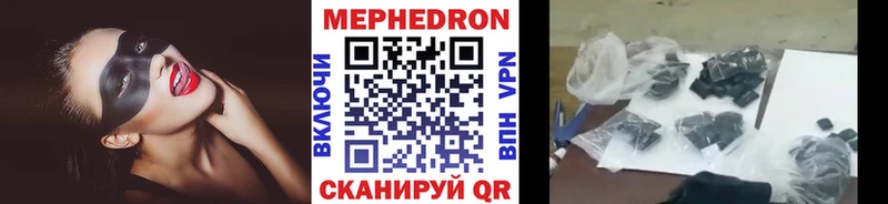 Мефедрон кристаллы Задонск