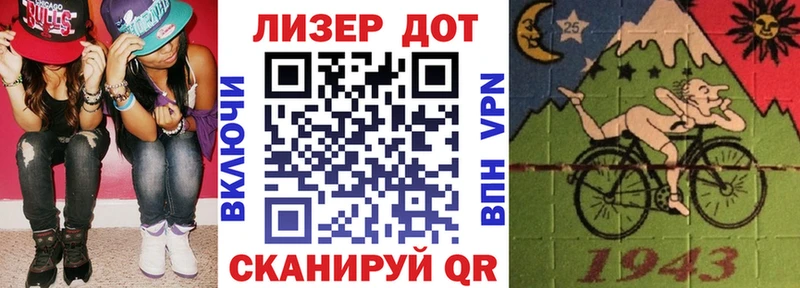 Марки 25I-NBOMe 1500мкг Задонск