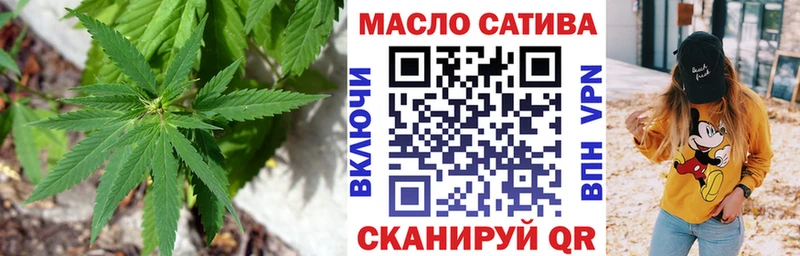 где продают   Задонск  ТГК жижа 