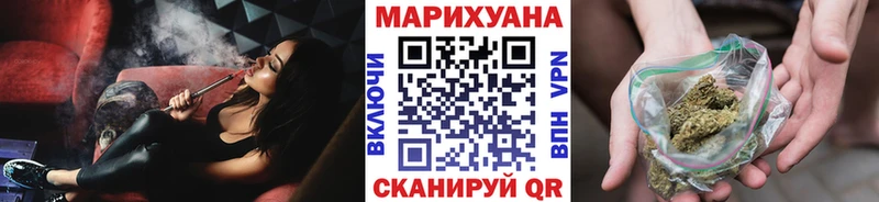 купить наркоту  Задонск  Каннабис тримм 